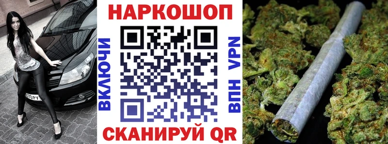 Наркошоп купить Конопля A-PVP ГАШ Мефедрон КОКАИН Кола