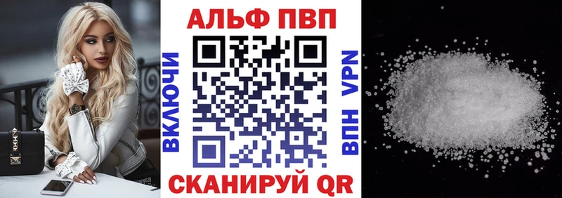 Купить  Кола  Alfa_PVP VHQ 
