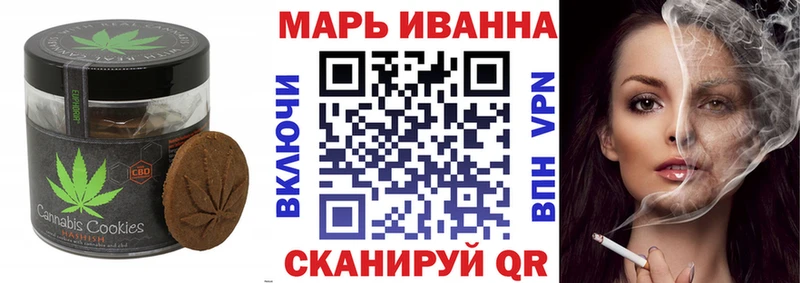 Cannafood конопля  Купить где  Кола 