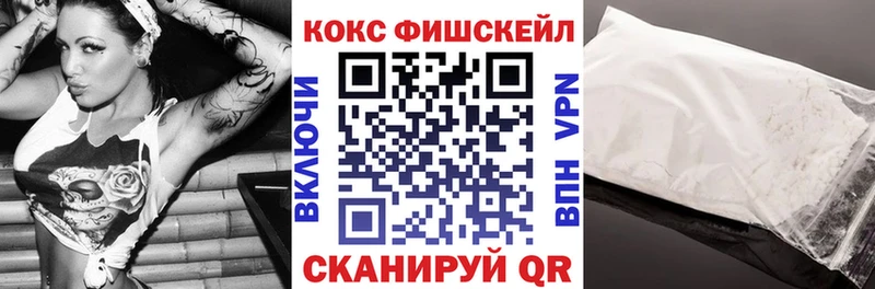 Купить  Кола  Cocaine 98% 