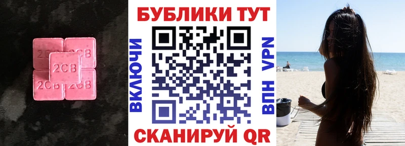 Ecstasy ешки  Купить где  Кола 