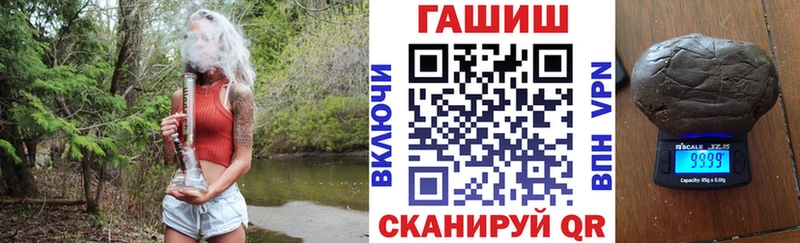 Купить где  Кола  ГАШИШ VHQ 