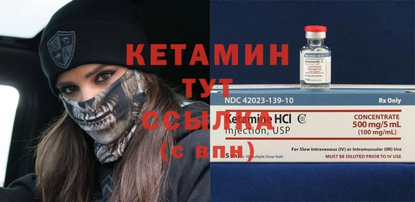 бошки Горно-Алтайск