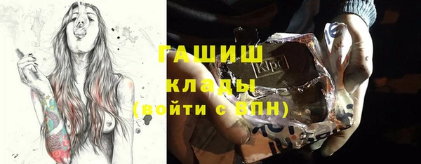 мефедрон Гусев
