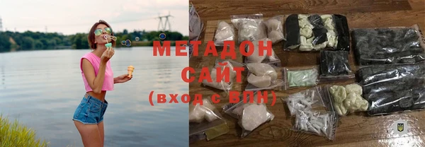 экстази Гусиноозёрск