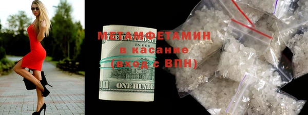 экстази Гусиноозёрск