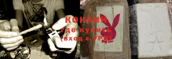 кокаин перу Горняк