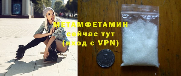 PSILOCYBIN Гусь-Хрустальный