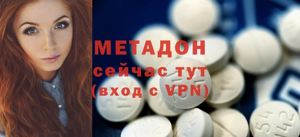 мефедрон Гусев