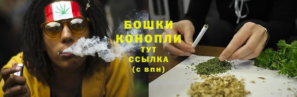 экстази Гусиноозёрск
