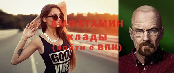 мефедрон Гусев