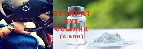 бошки Горно-Алтайск