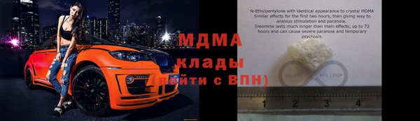кокаин перу Горняк