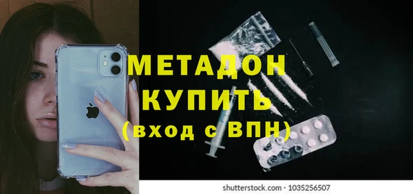 бошки Горно-Алтайск