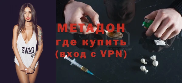 кокаин перу Горняк