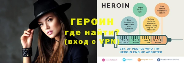 мефедрон Гусев