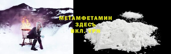 кокаин перу Горняк