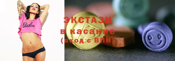 экстази Гусиноозёрск