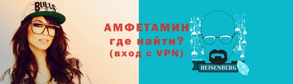 мефедрон Гусев