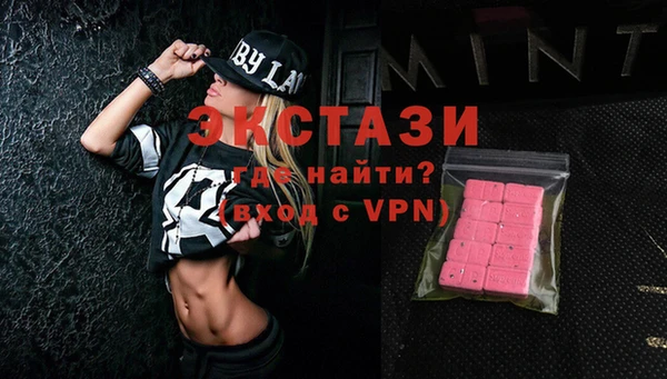 PSILOCYBIN Гусь-Хрустальный