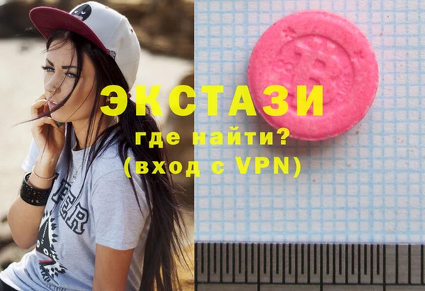 PSILOCYBIN Гусь-Хрустальный