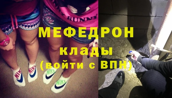 мефедрон Гусев