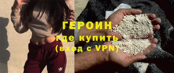 PSILOCYBIN Гусь-Хрустальный