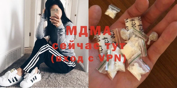 бошки Горно-Алтайск