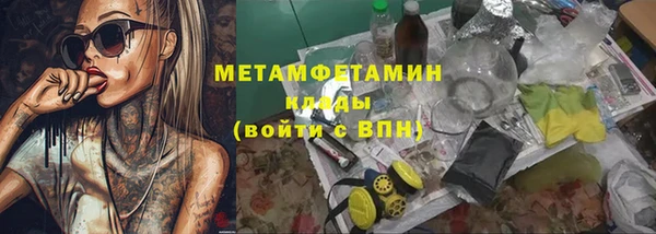 кокаин перу Горняк