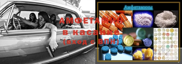 экстази Гусиноозёрск