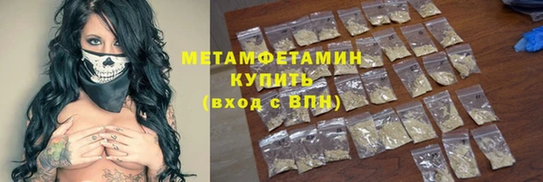 бошки Горно-Алтайск