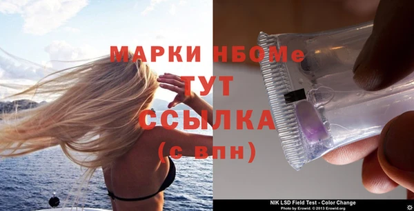 экстази Гусиноозёрск