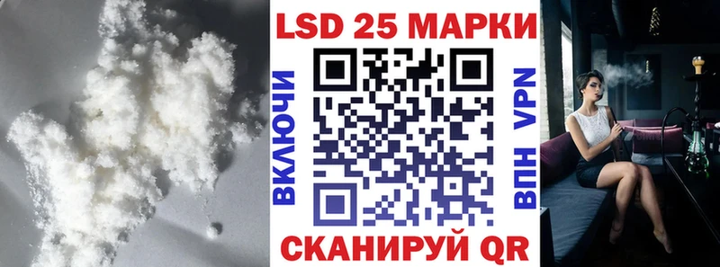 Купить закладки  Кола  ЛСД экстази кислота 