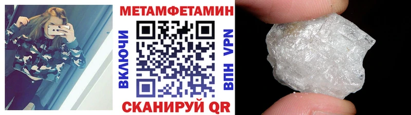 Купить закладки Кола МЕТАМФЕТАМИН мет
