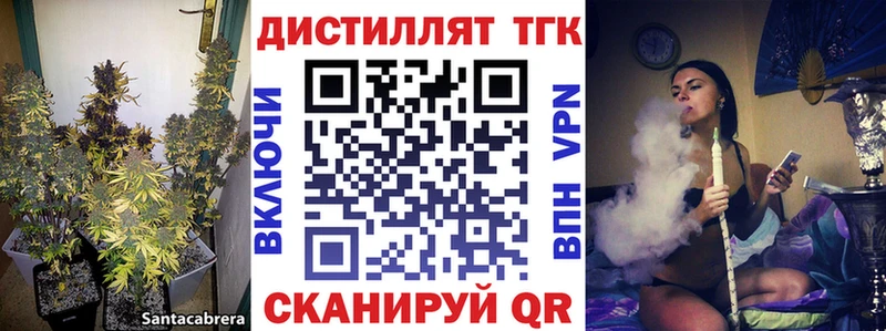 ТГК Wax Купить закладки Кола